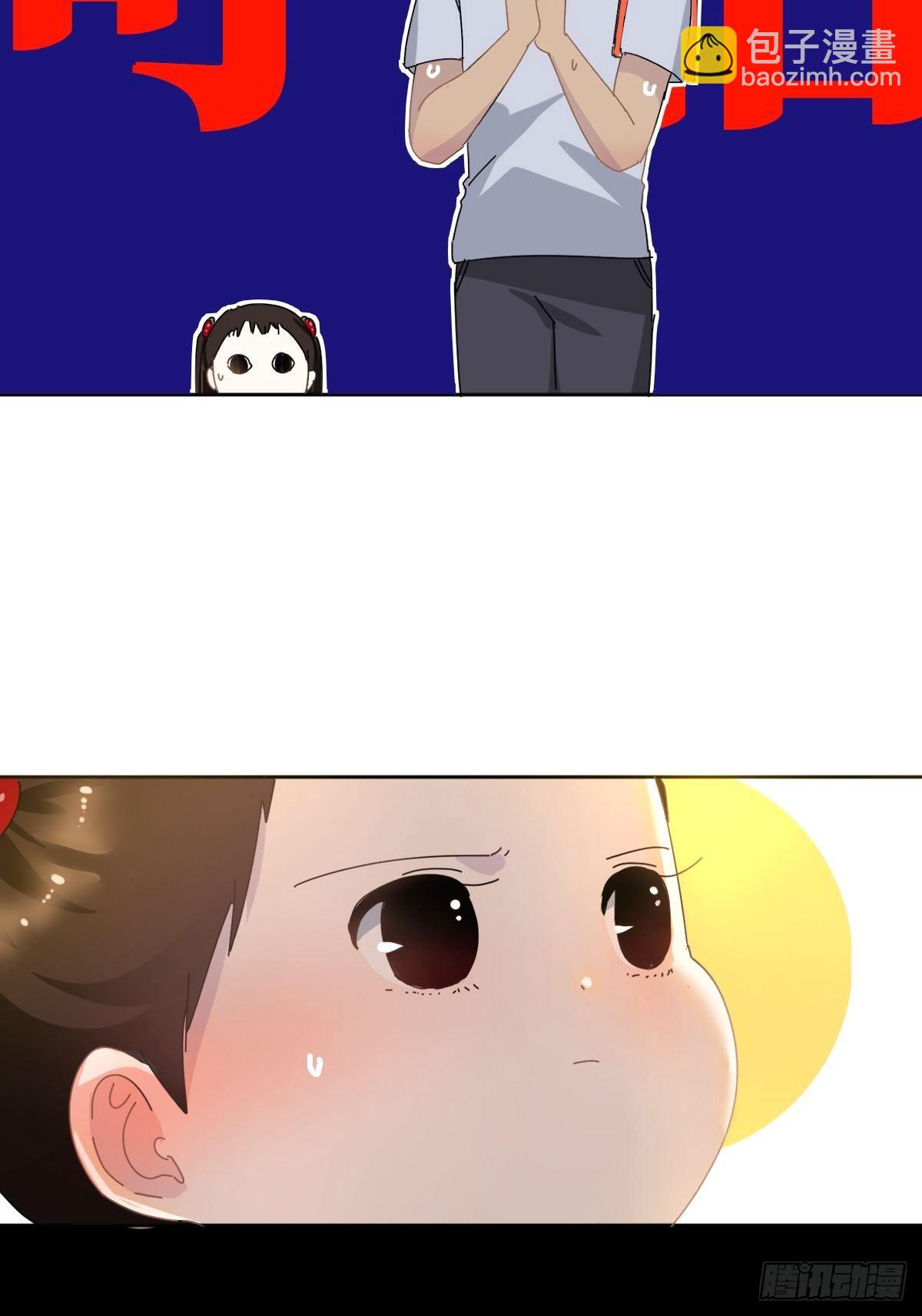 13我相信这是一种缘分-第15话