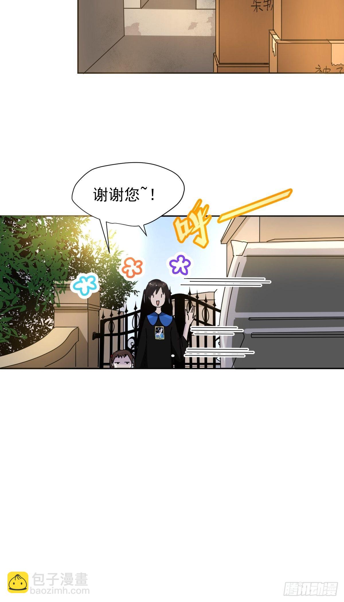 13我相信这是一种缘分-第15话