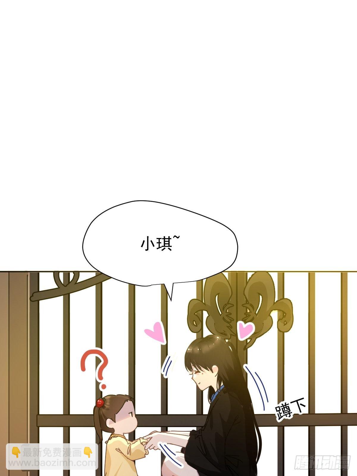 13我相信这是一种缘分-第15话