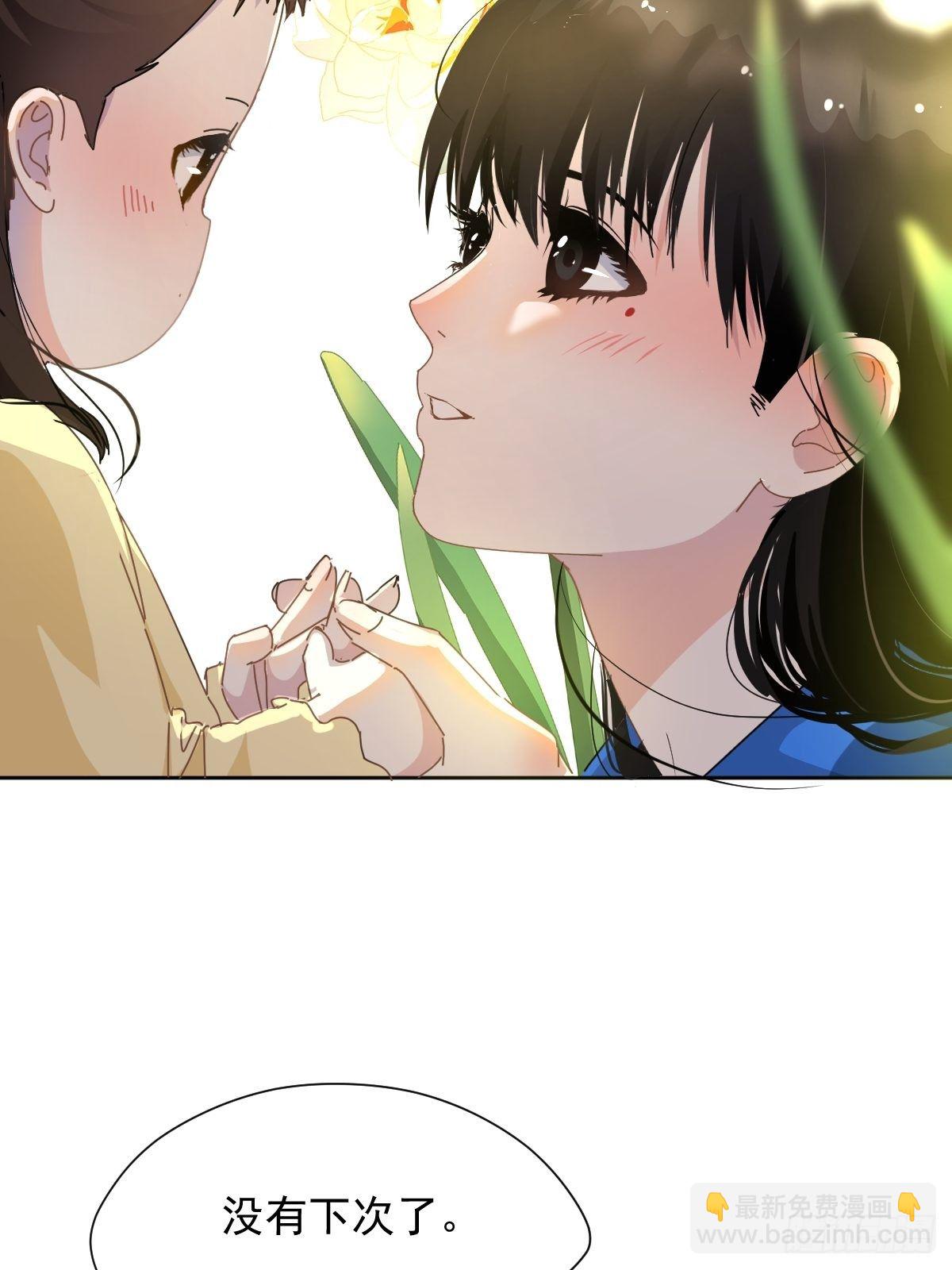 13我相信这是一种缘分-第15话