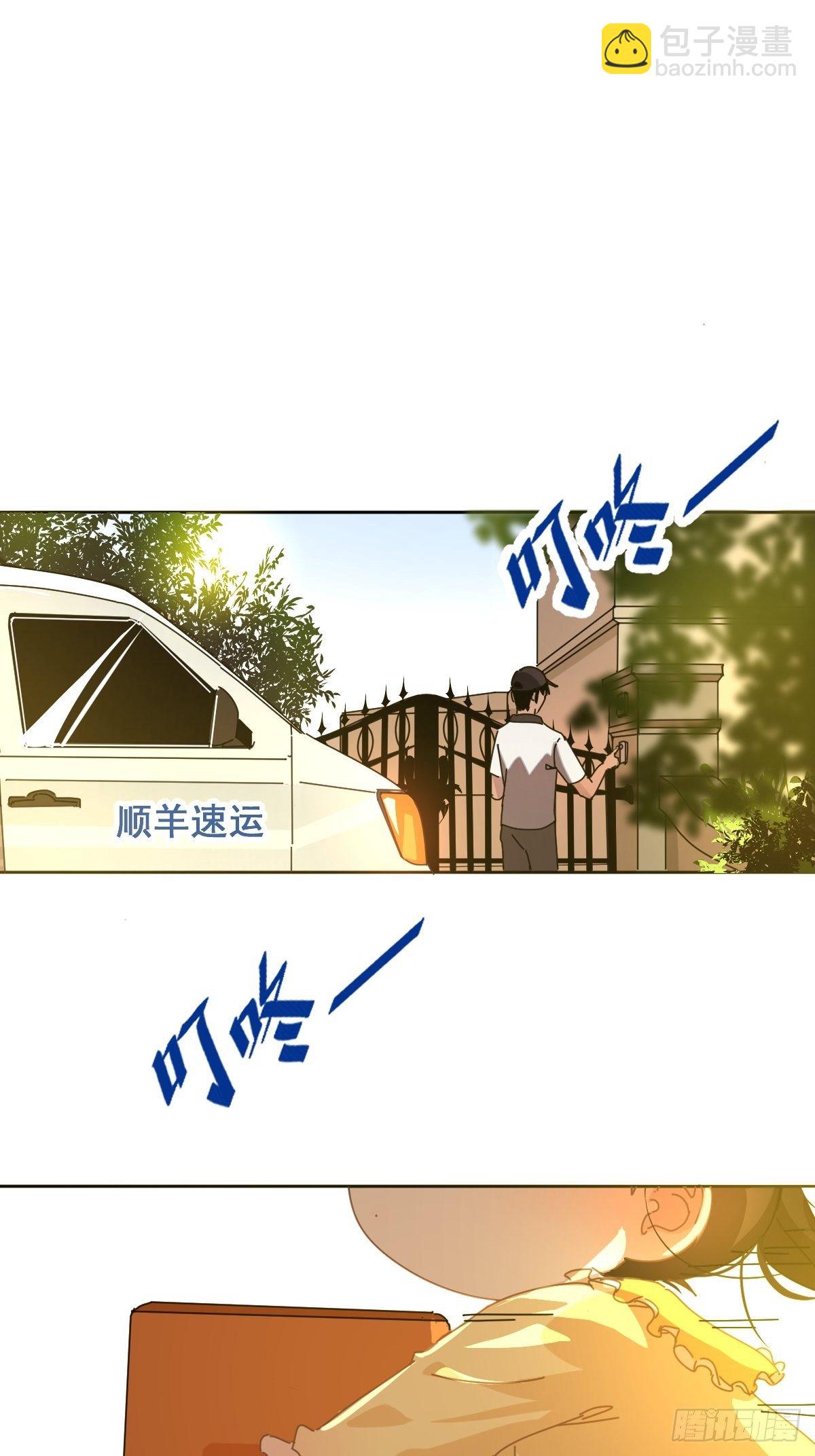 13我相信这是一种缘分-第15话