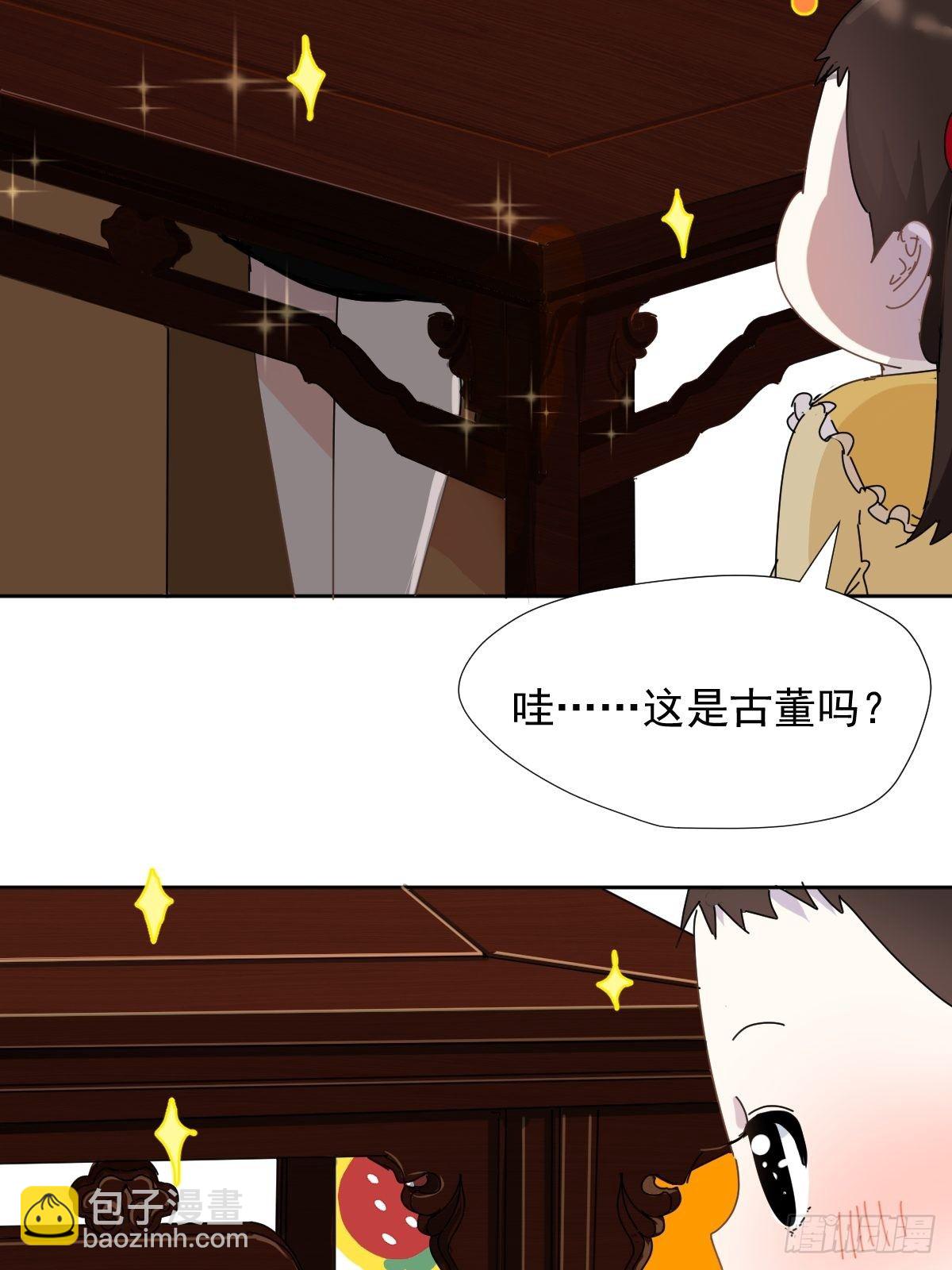 13我相信这是一种缘分-第15话