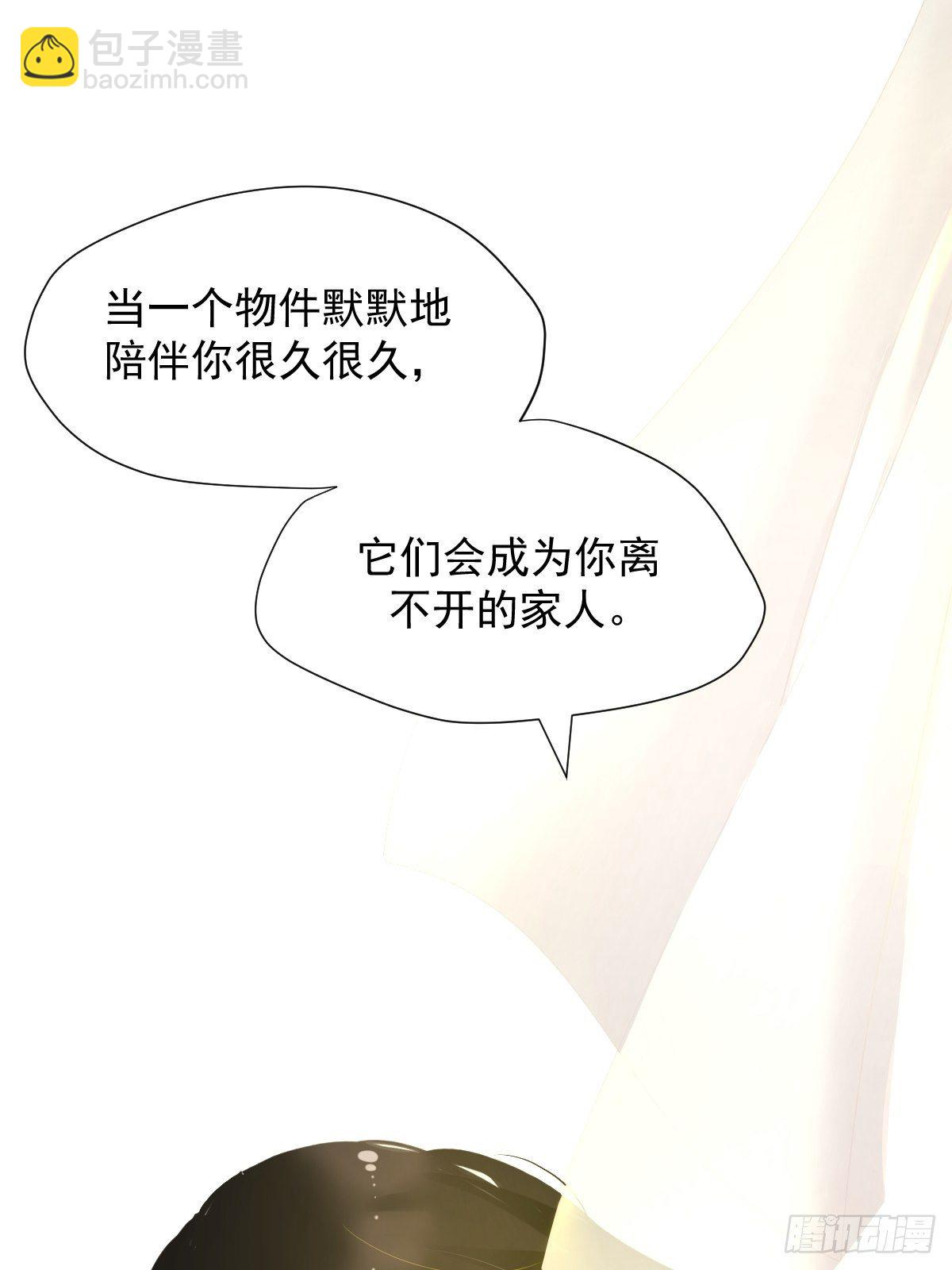 13我相信这是一种缘分-第15话