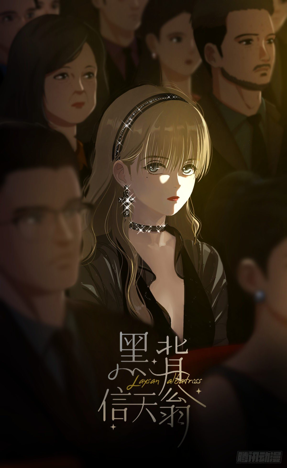 14.各部门做好准备-第17话