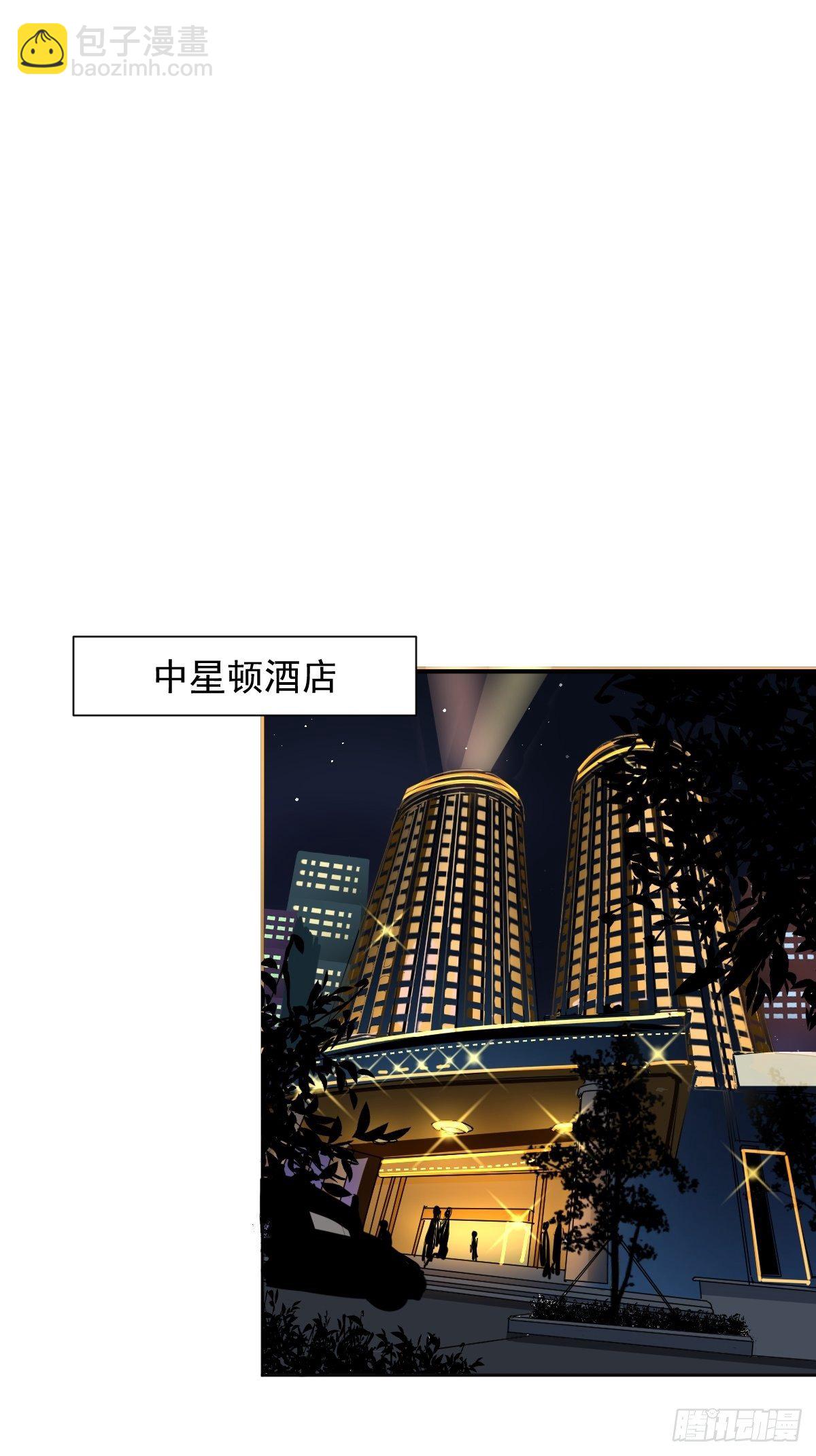 14.各部门做好准备-第17话