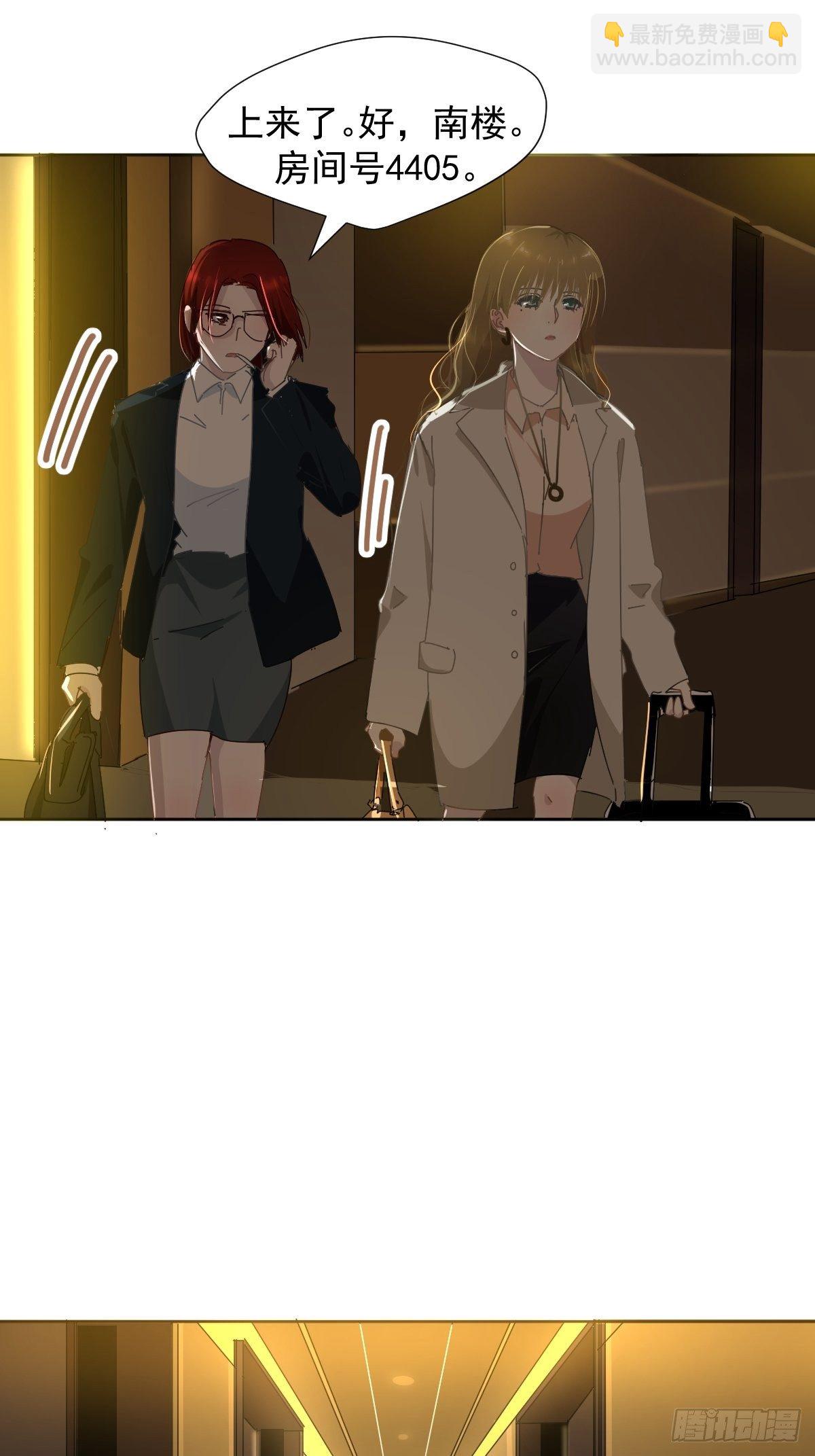 14.各部门做好准备-第17话