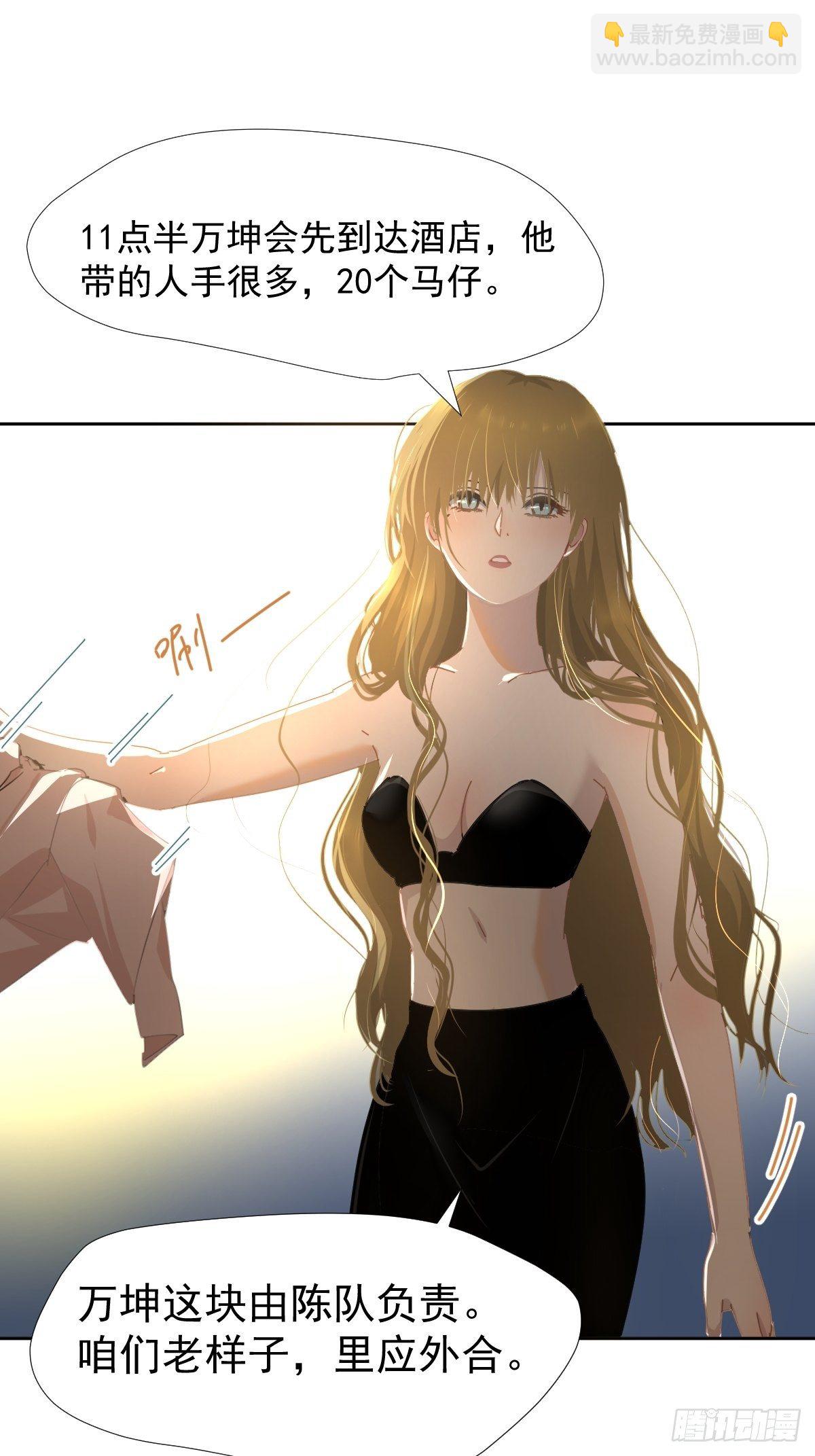 14.各部门做好准备-第17话