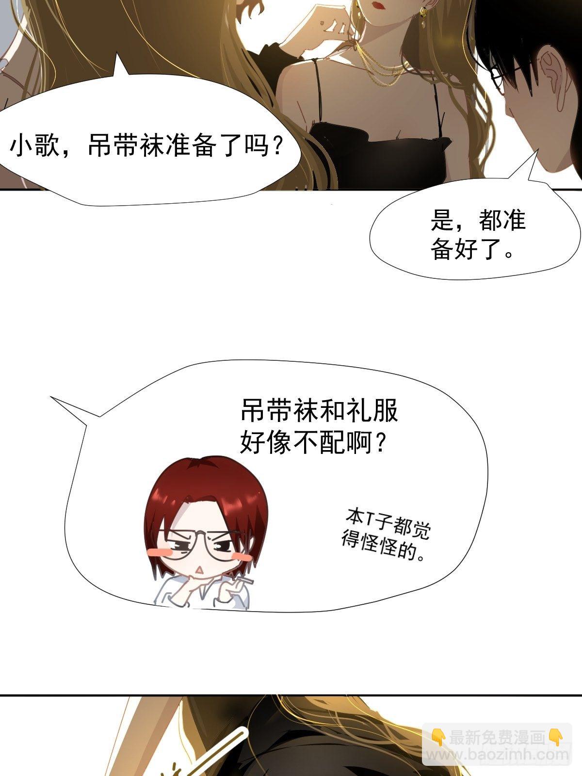 14.各部门做好准备-第17话