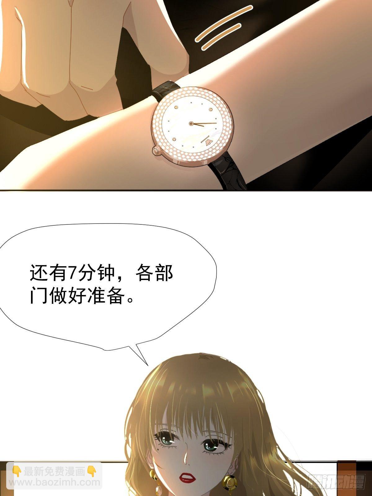 14.各部门做好准备-第17话