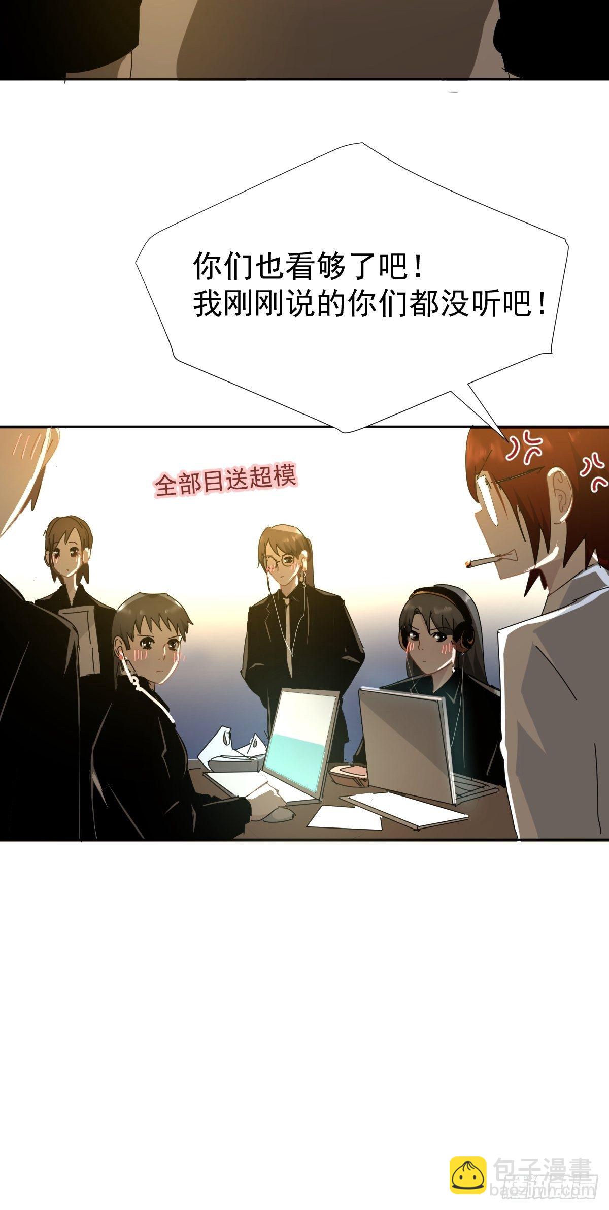 14.各部门做好准备-第17话