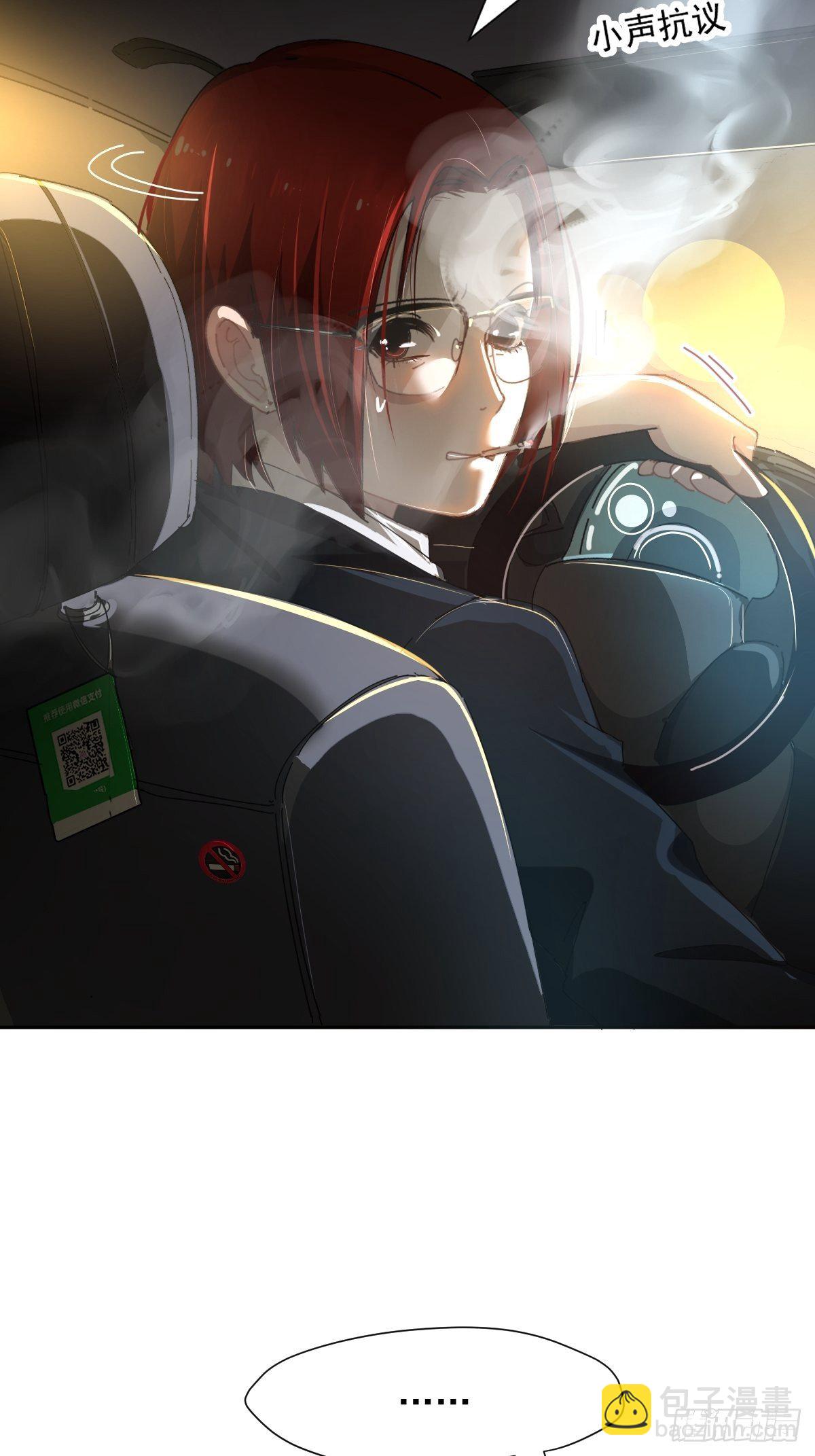 14.各部门做好准备-第17话