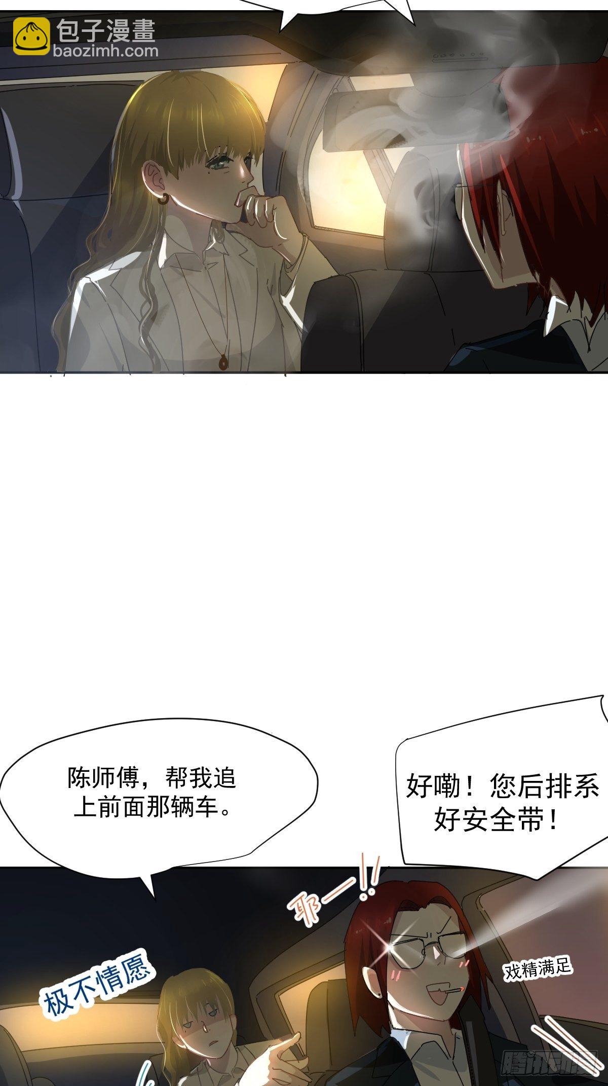 14.各部门做好准备-第17话