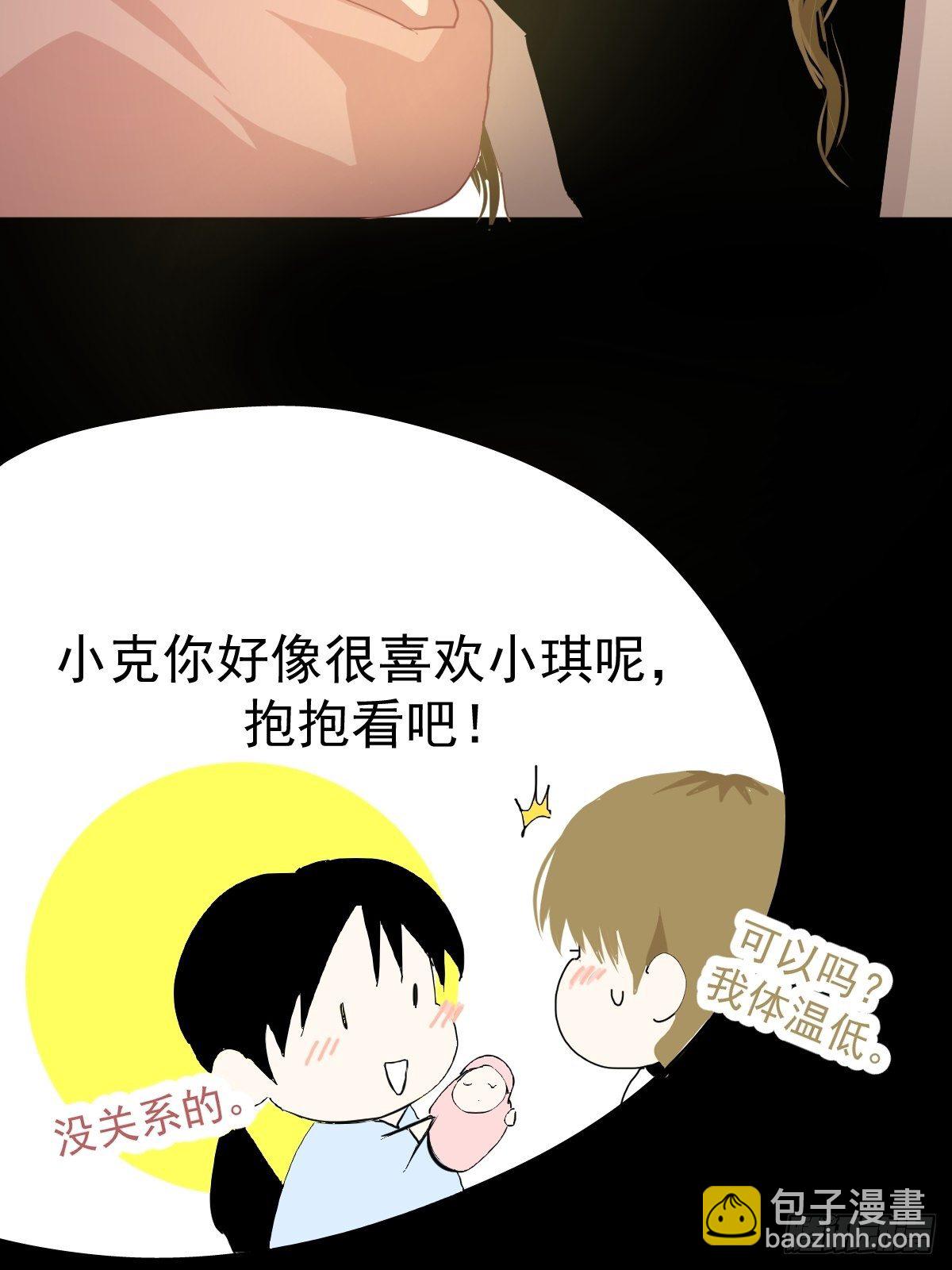 16.过去就不必再提-第19话