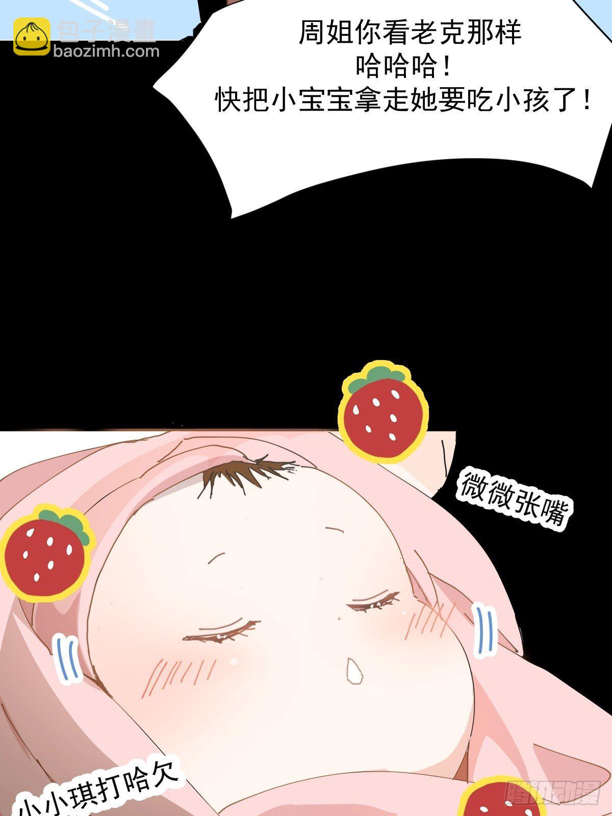 16.过去就不必再提-第19话