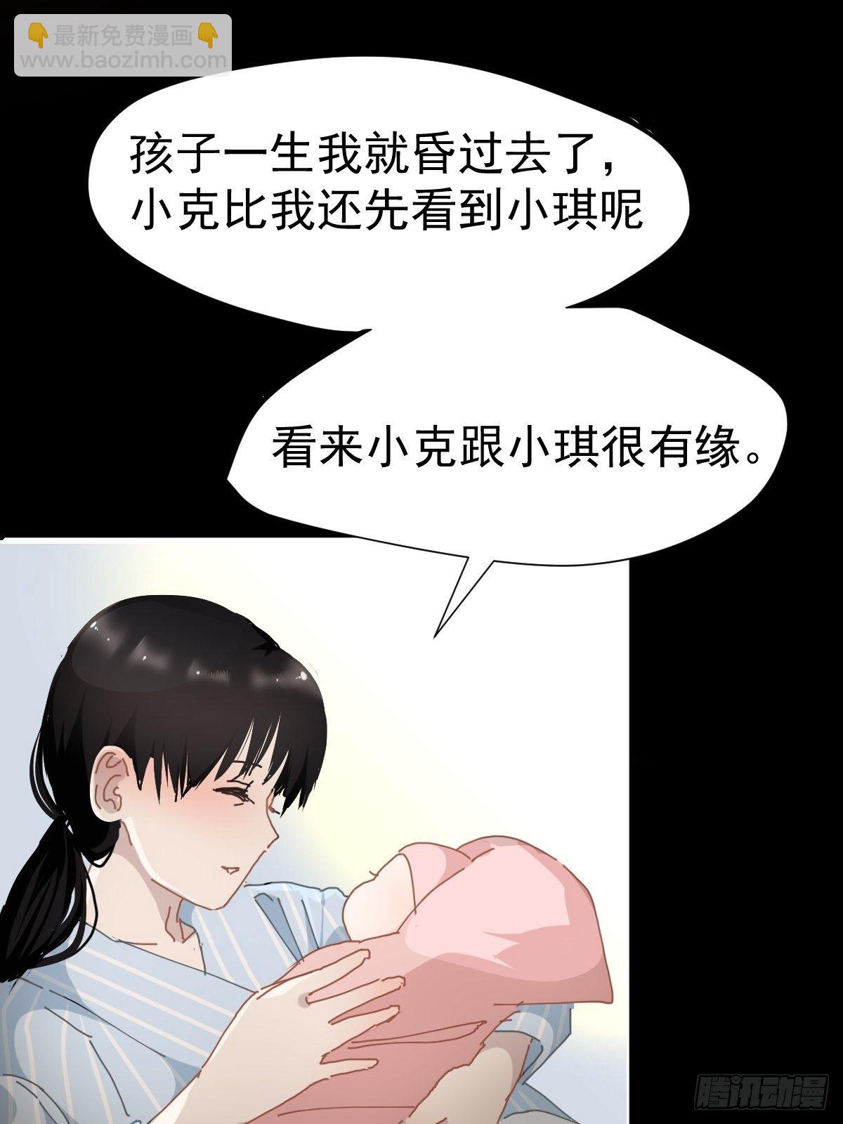 16.过去就不必再提-第19话