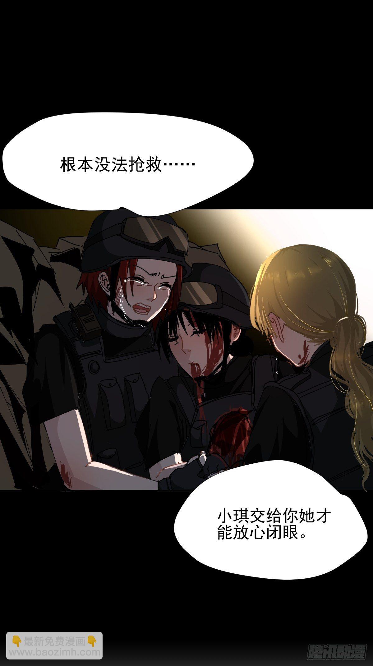 16.过去就不必再提-第19话