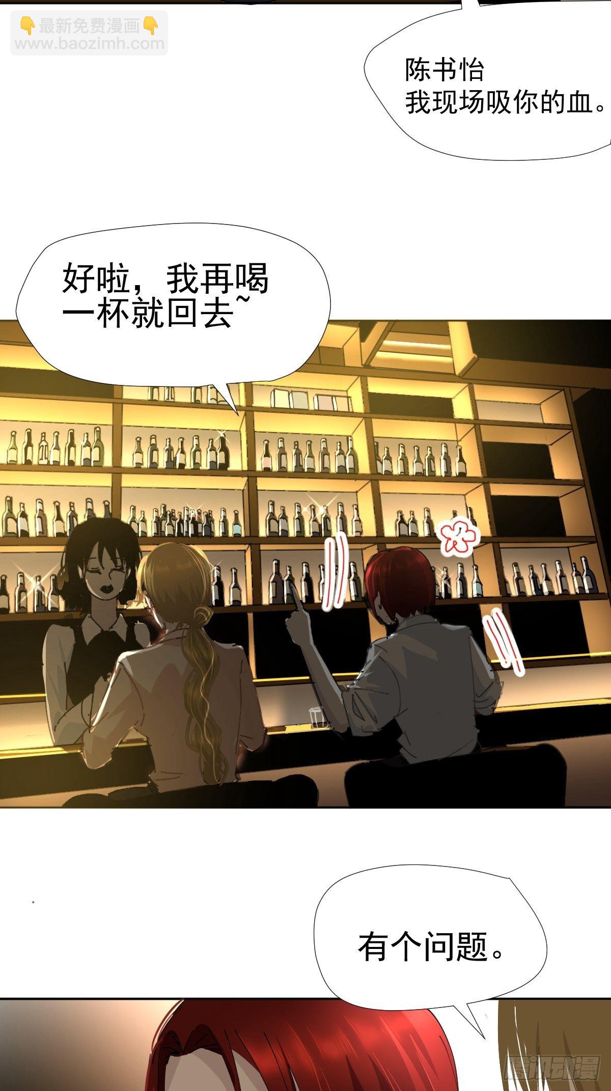 16.过去就不必再提-第19话