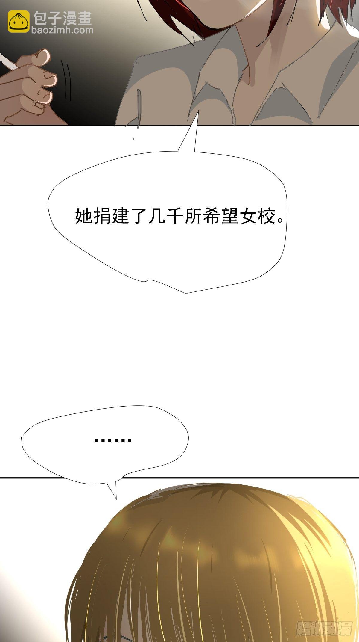 16.过去就不必再提-第19话