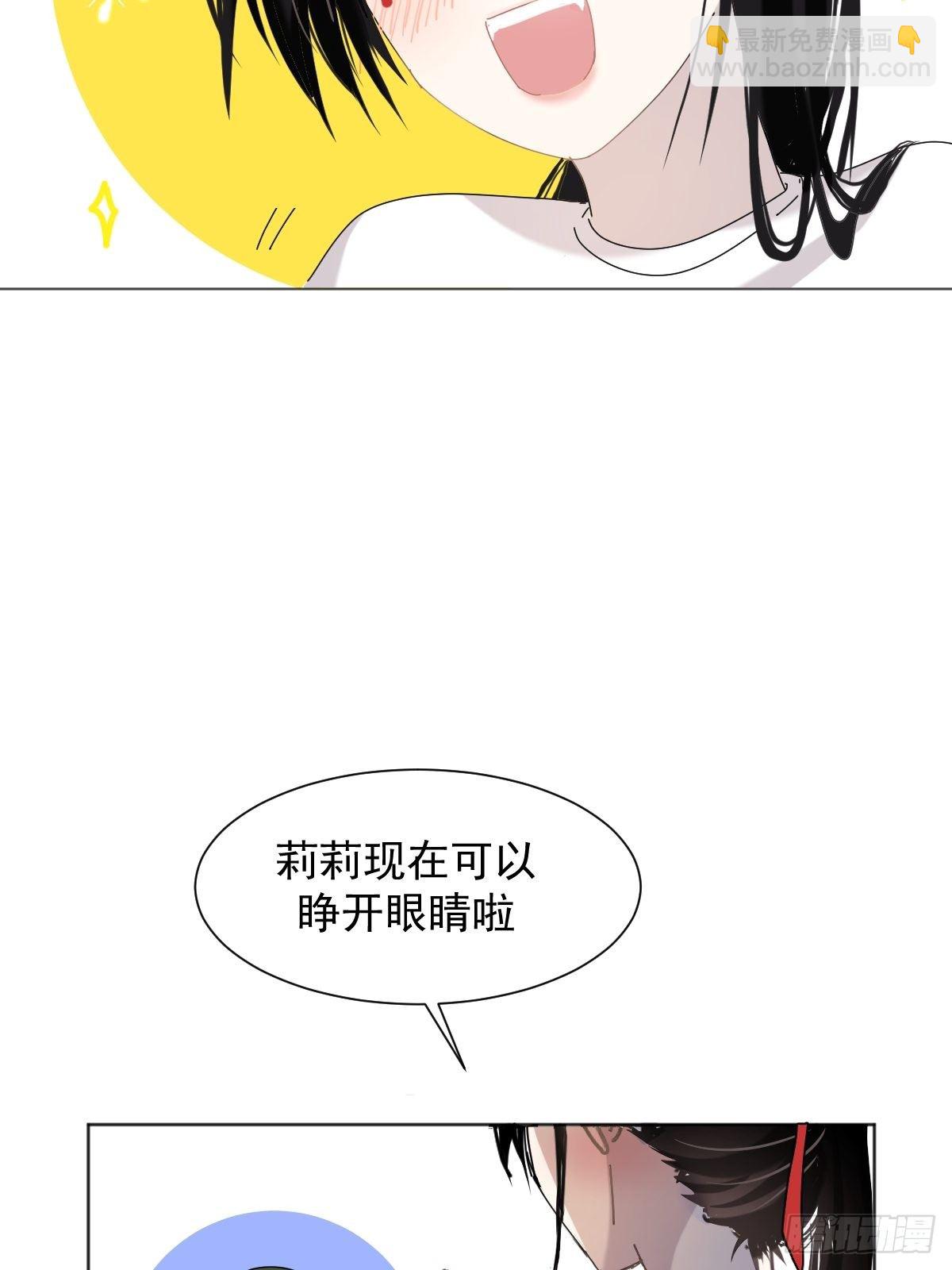 02说好的考核员兼室友呢(1/2)-第3话