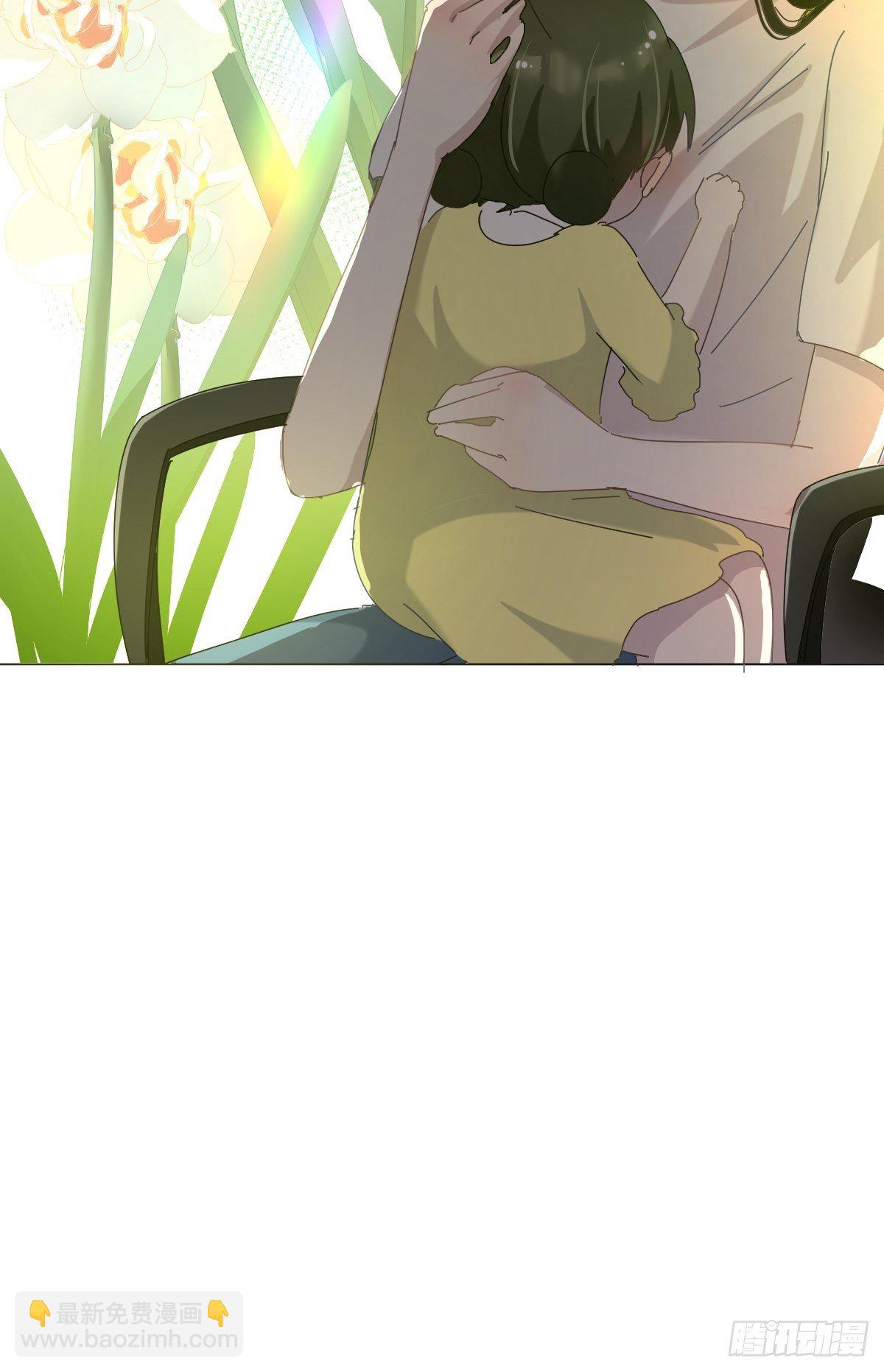 02说好的考核员兼室友呢(1/2)-第3话