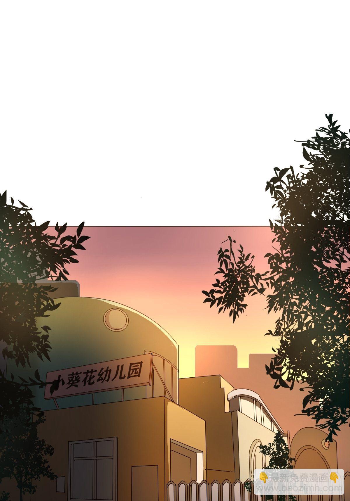 02说好的考核员兼室友呢(1/2)-第3话