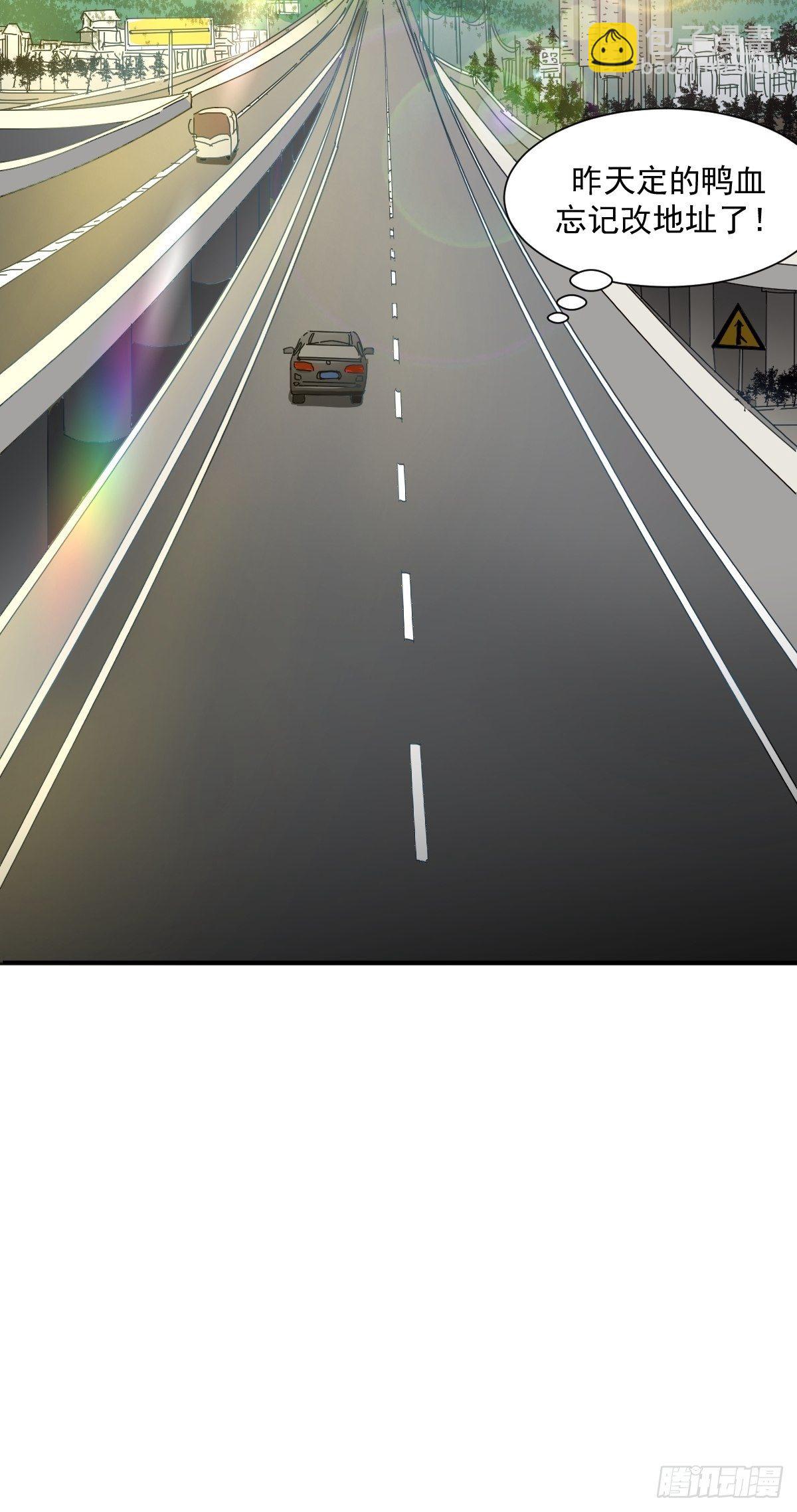 02说好的考核员兼室友呢(1/2)-第3话