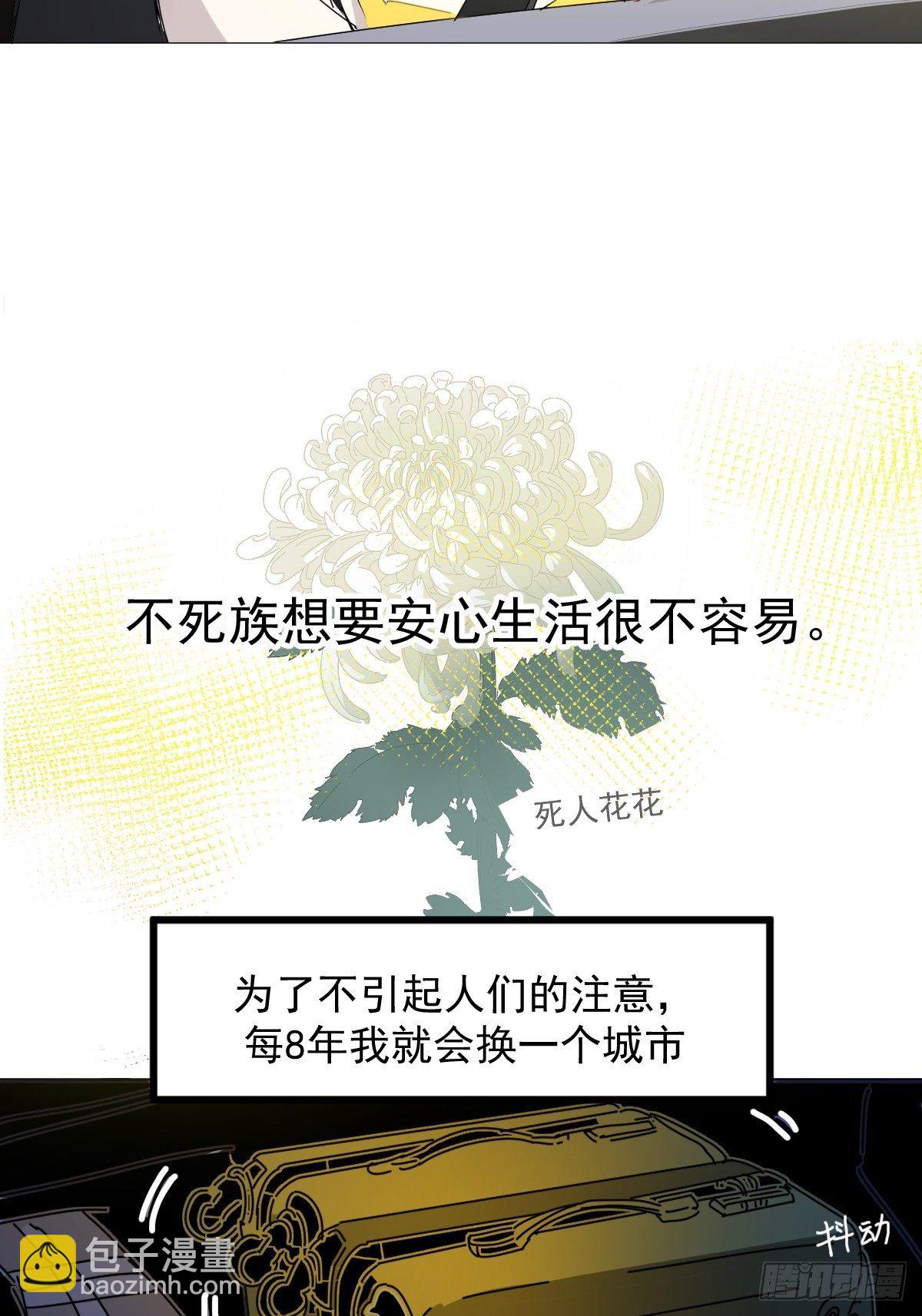 02说好的考核员兼室友呢(1/2)-第3话