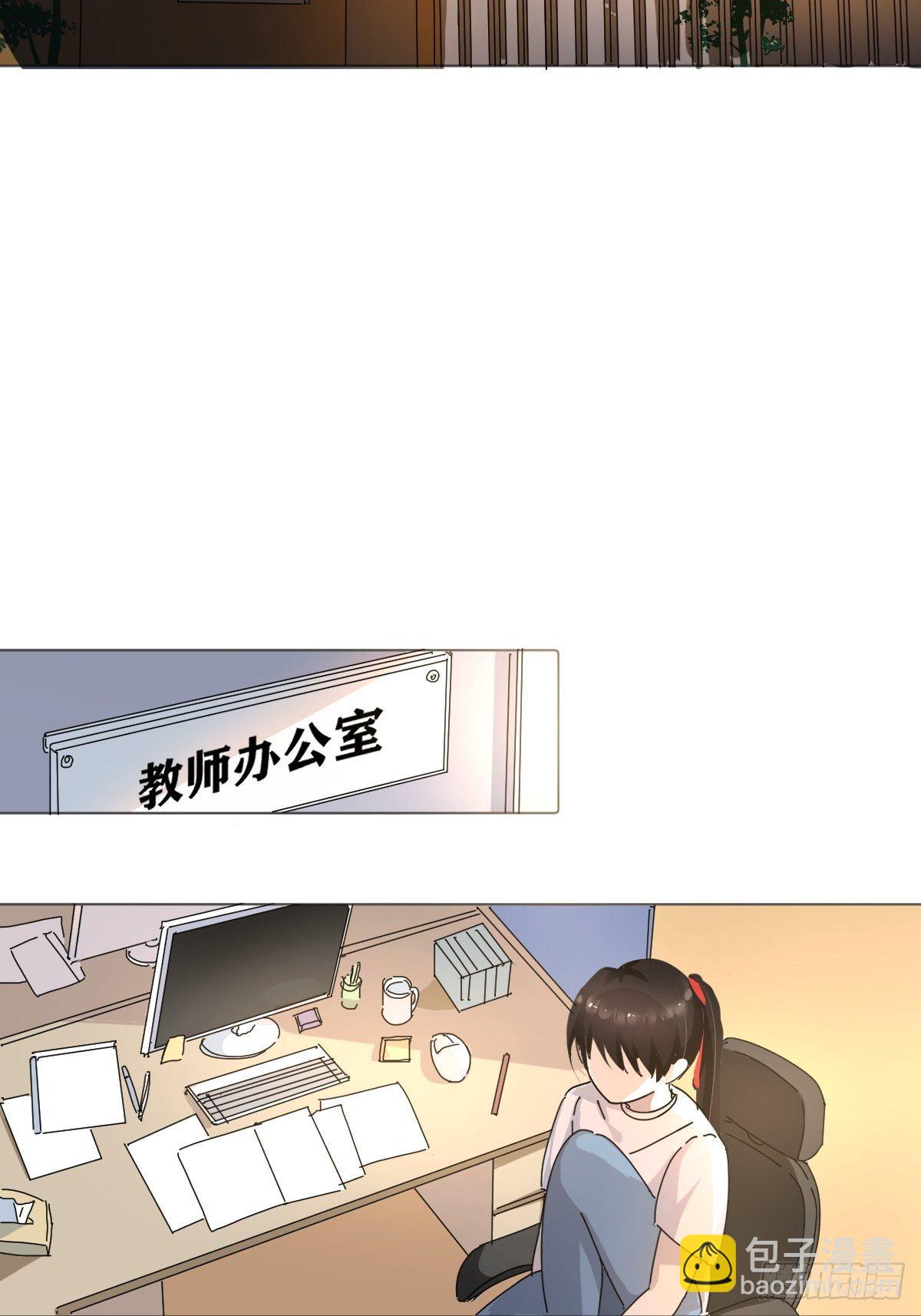 02说好的考核员兼室友呢(1/2)-第3话