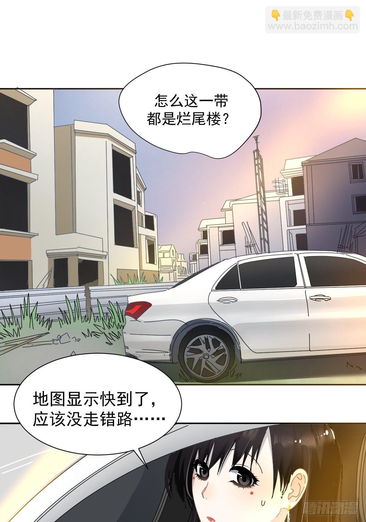 02说好的考核员兼室友呢(1/2)-第3话