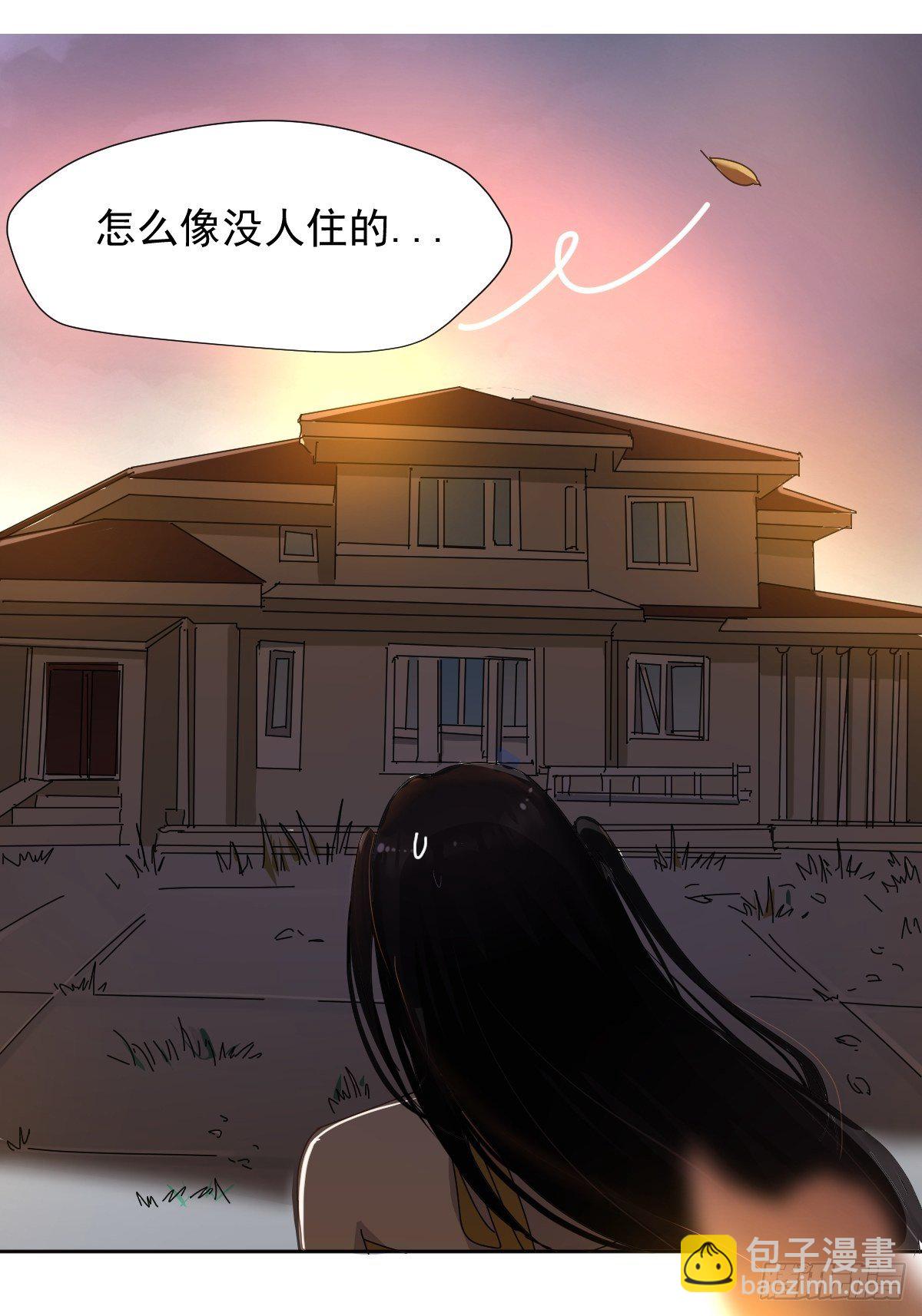 02说好的考核员兼室友呢(1/2)-第3话