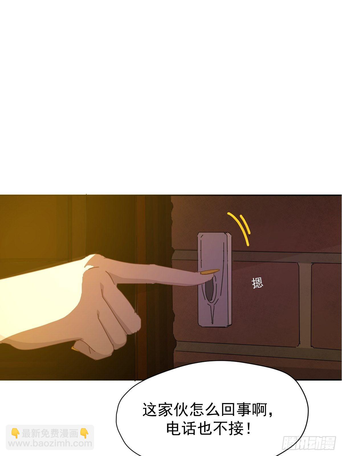 02说好的考核员兼室友呢(1/2)-第3话