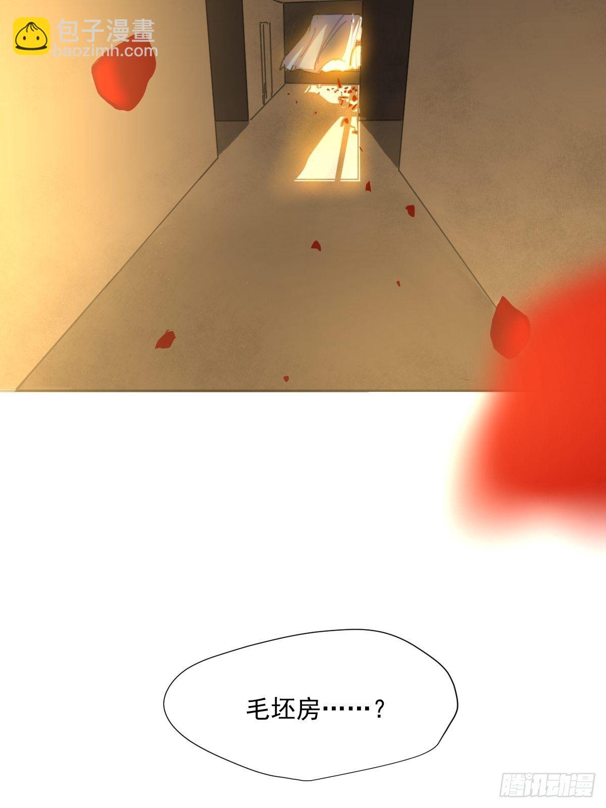 02说好的考核员兼室友呢(1/2)-第3话