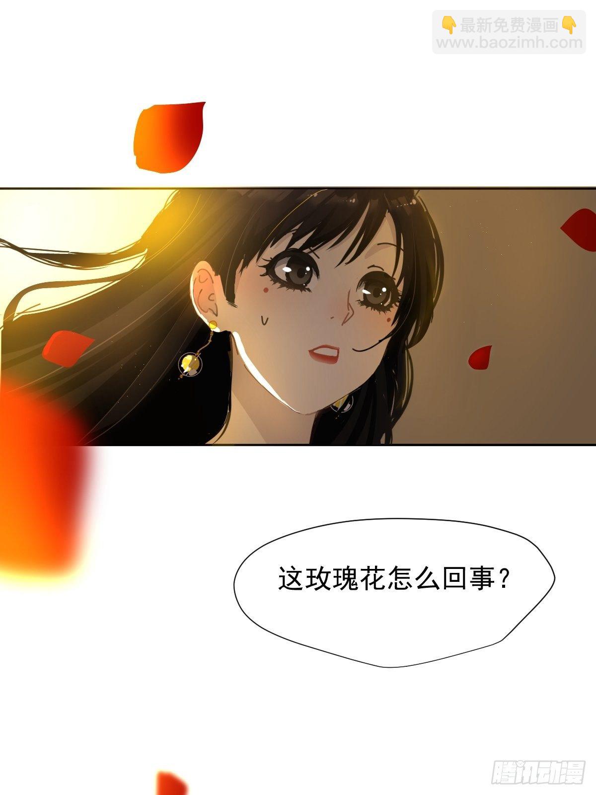 02说好的考核员兼室友呢(1/2)-第3话