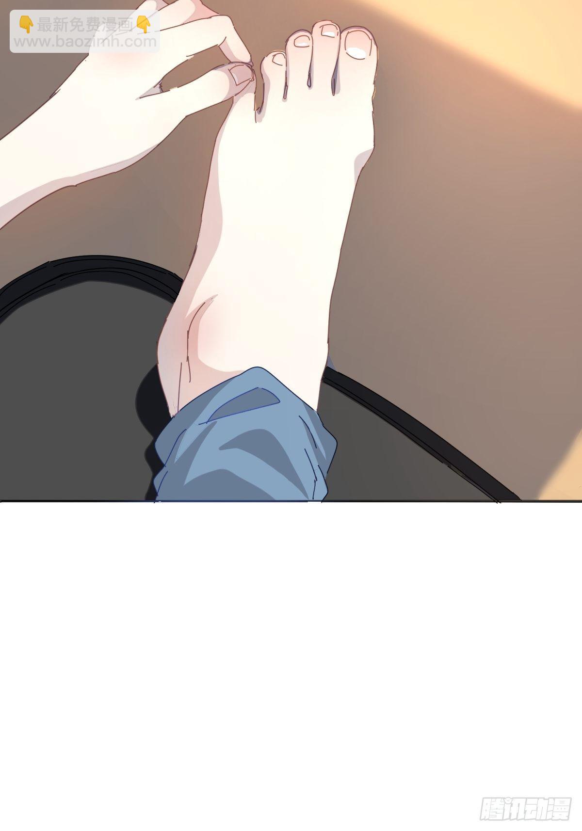 02说好的考核员兼室友呢(1/2)-第3话