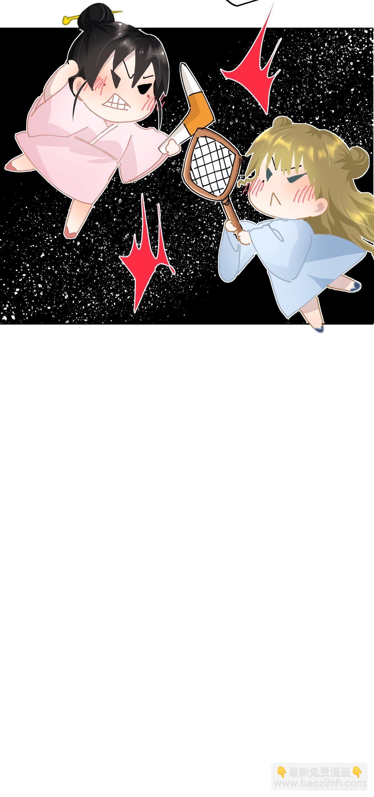 七夕节番外-第23话