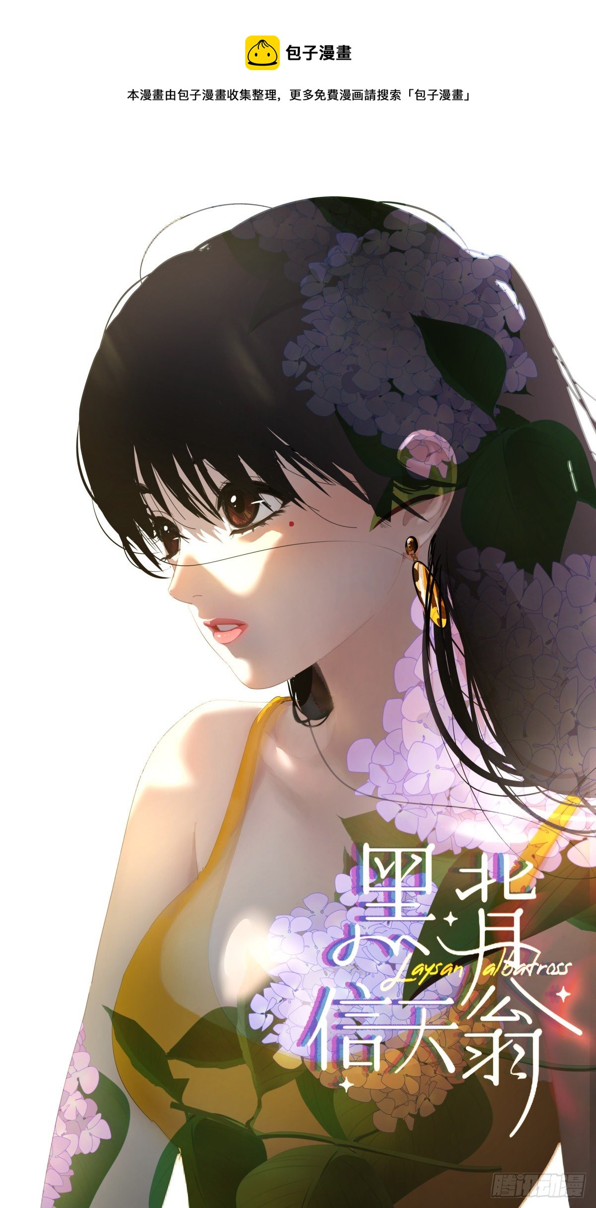 21.真希望每天都是这样-第25话