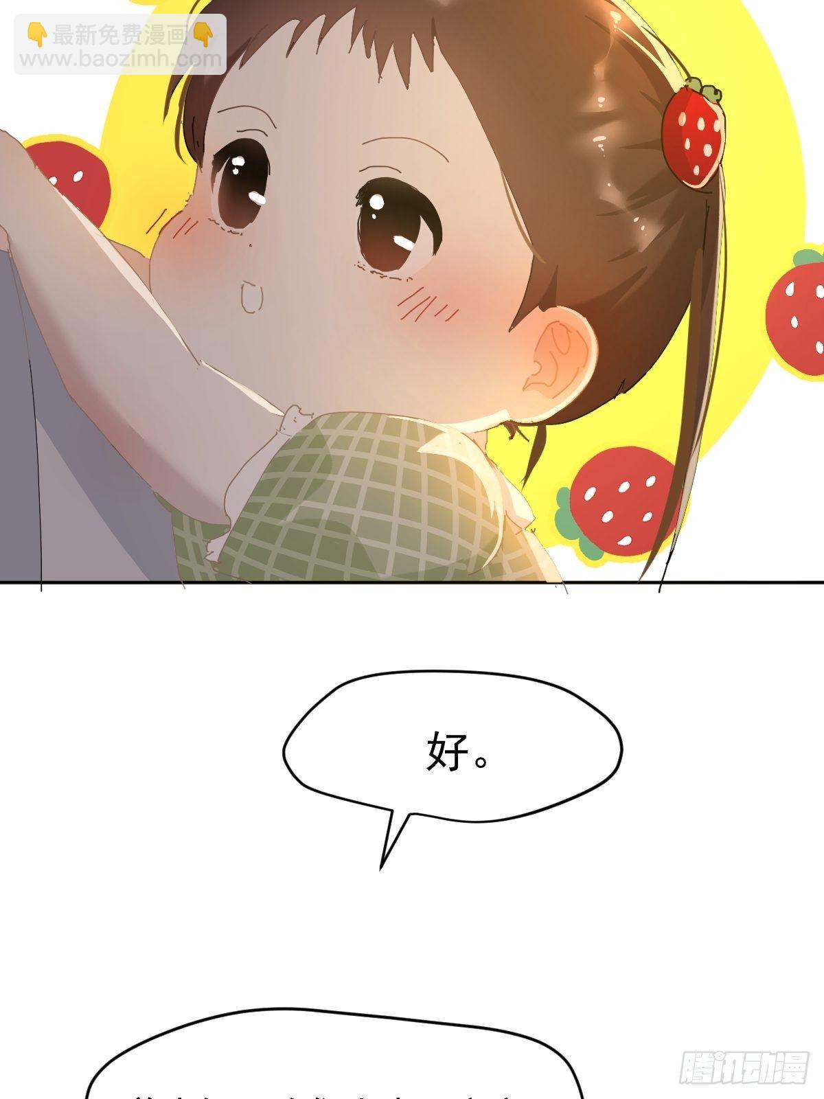 21.真希望每天都是这样-第25话