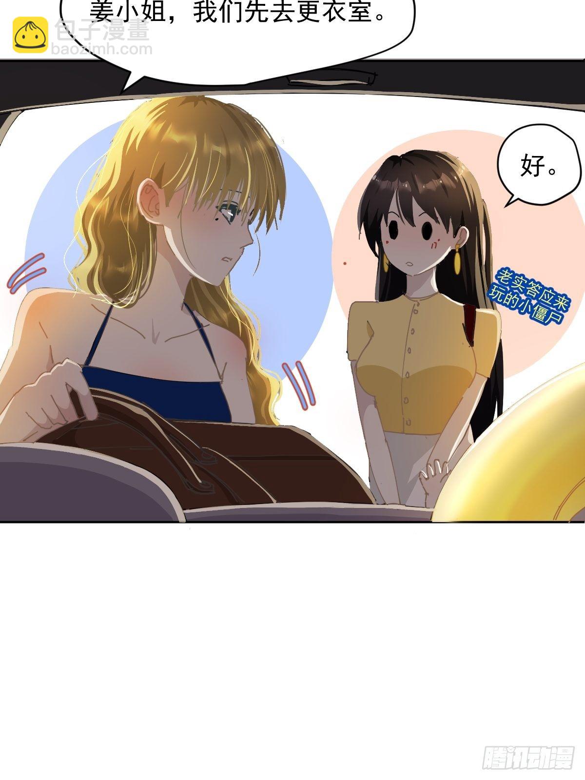 21.真希望每天都是这样-第25话