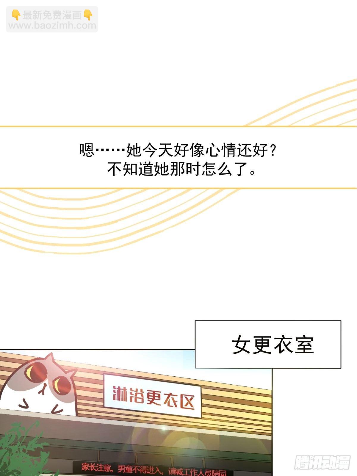 21.真希望每天都是这样-第25话