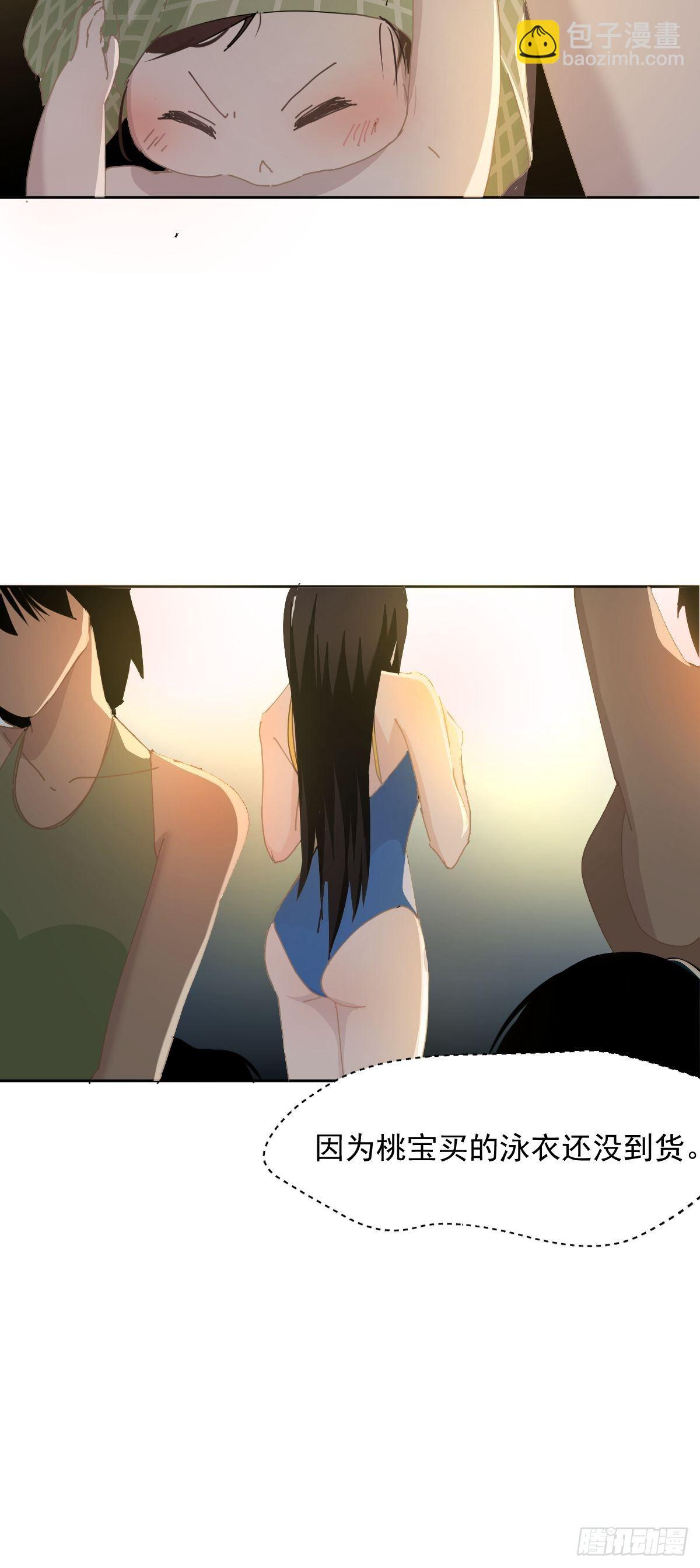 21.真希望每天都是这样-第25话