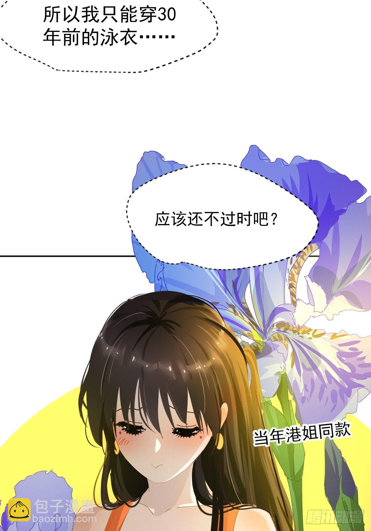 21.真希望每天都是这样-第25话