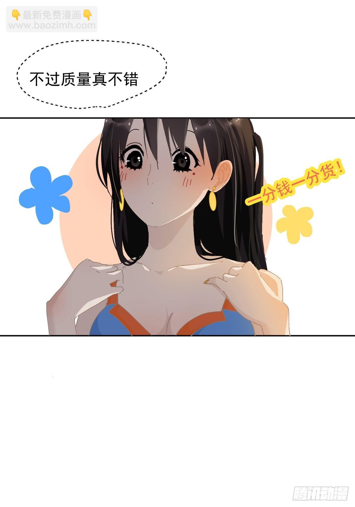 21.真希望每天都是这样-第25话