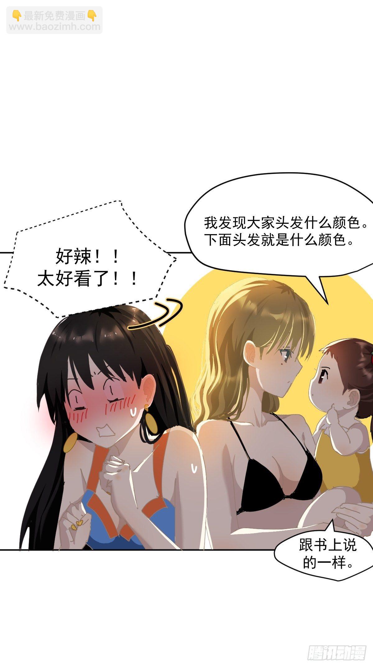 21.真希望每天都是这样-第25话