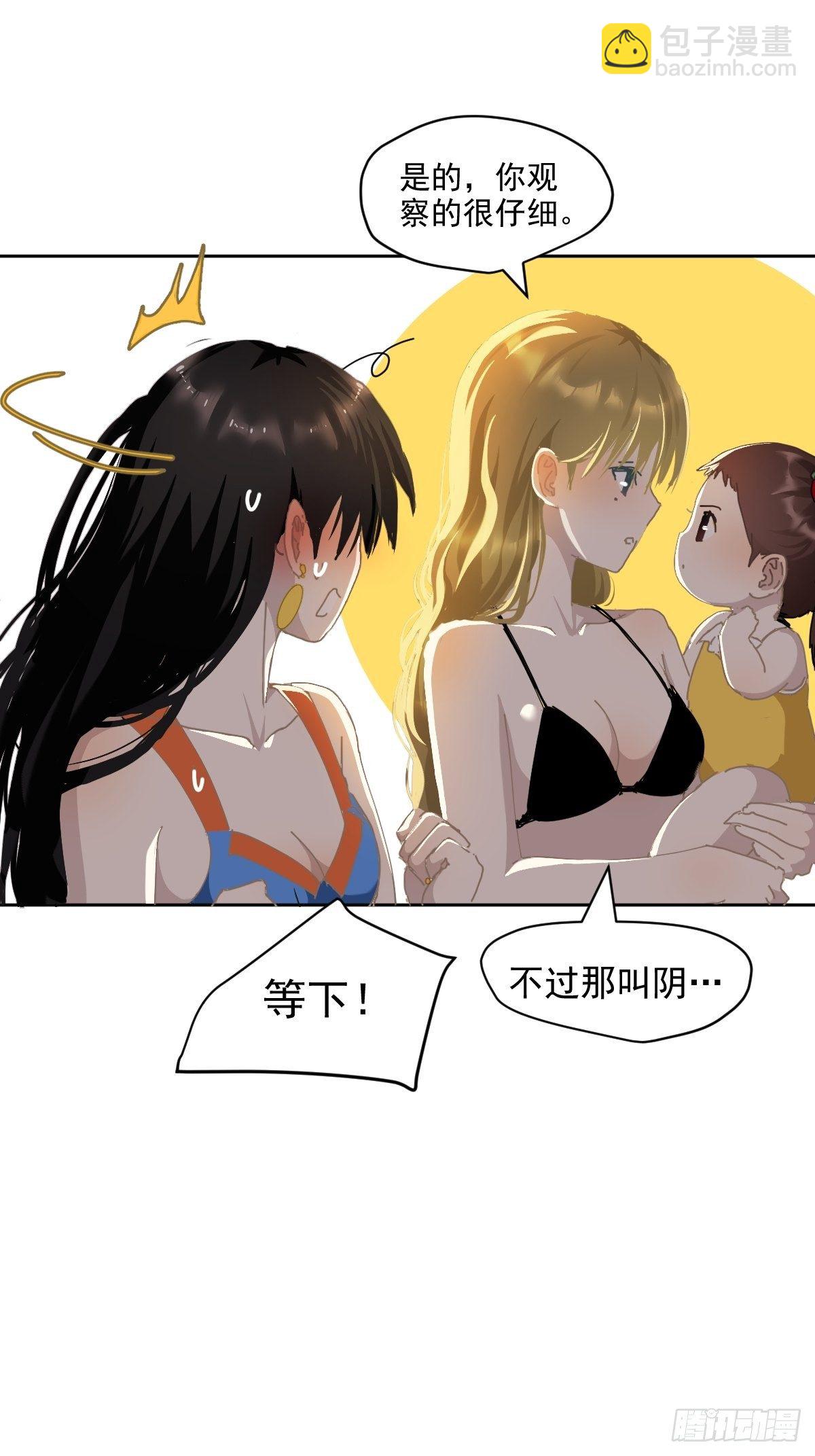 21.真希望每天都是这样-第25话