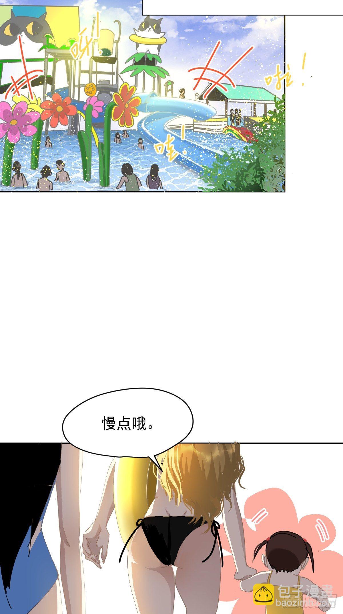 21.真希望每天都是这样-第25话