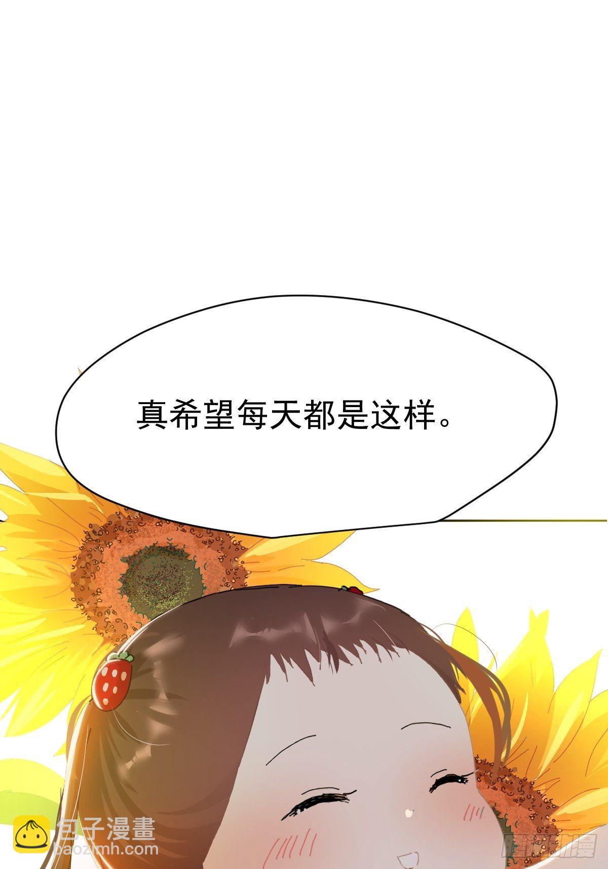 21.真希望每天都是这样-第25话