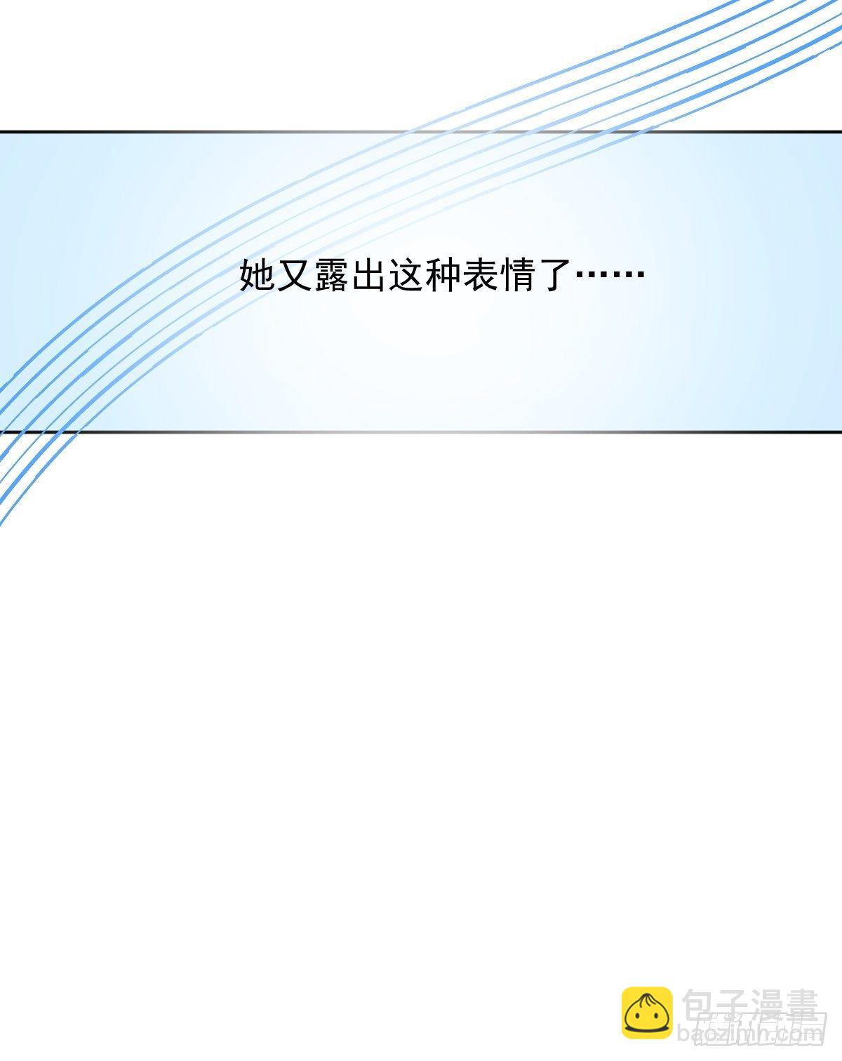 21.真希望每天都是这样-第25话