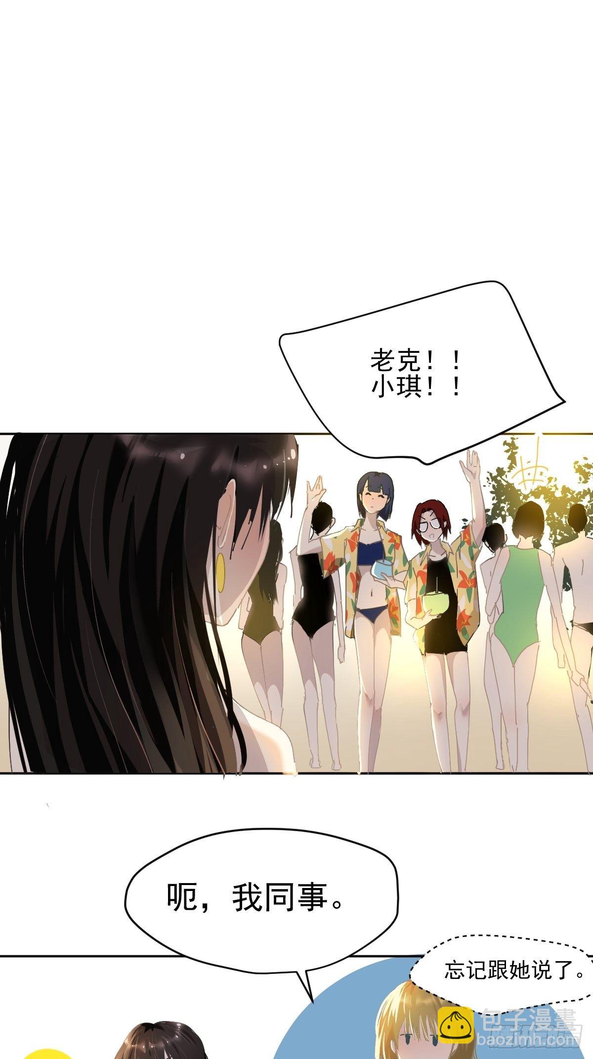 21.真希望每天都是这样-第25话