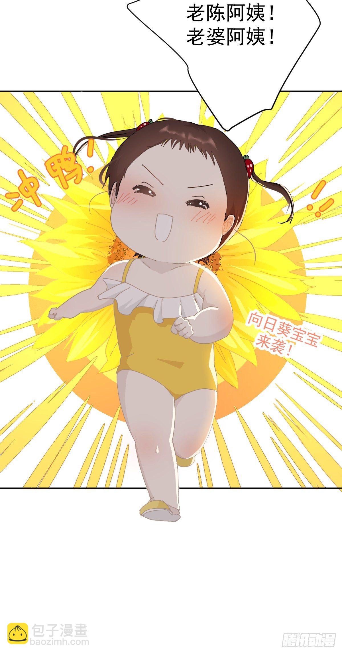 21.真希望每天都是这样-第25话