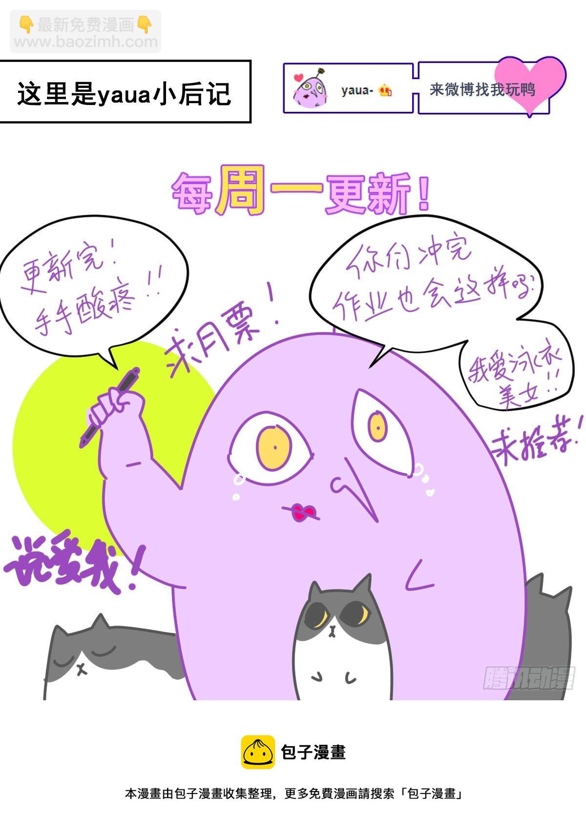 21.真希望每天都是这样-第25话